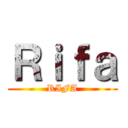 Ｒｉｆａ (RIFA)