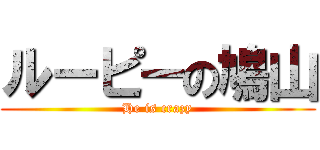 ルーピーの鳩山 (He is crazy)