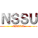 ＮＳＳＵ (EBARA)