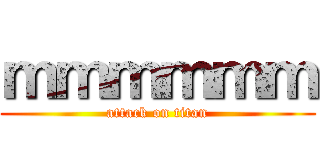 ｍｍｍｍｍｍ (attack on titan)