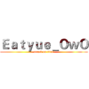 Ｅａｔｙｕｅ＿ＯｗＯ (attack on titan)