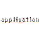 ａｐｐｌｉｃａｔｉｏｎ (attack on titan)