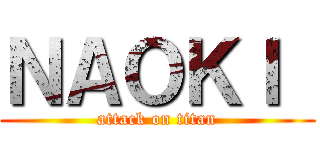 ＮＡＯＫＩ  (attack on titan)