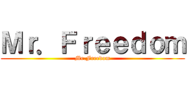 Ｍｒ．Ｆｒｅｅｄｏｍ (Mr.Freedom)