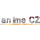 ａｎｉｍｅ ＣＺ (anime reviews and more)