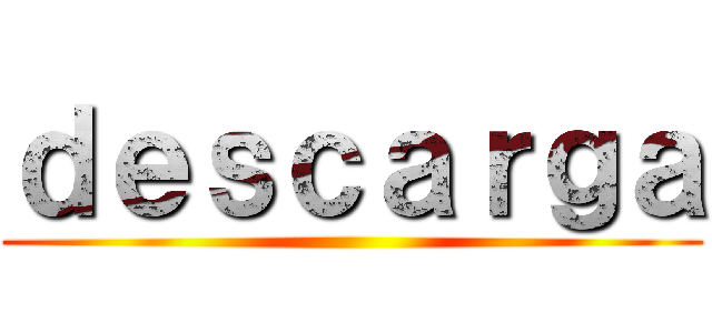 ｄｅｓｃａｒｇａ ()