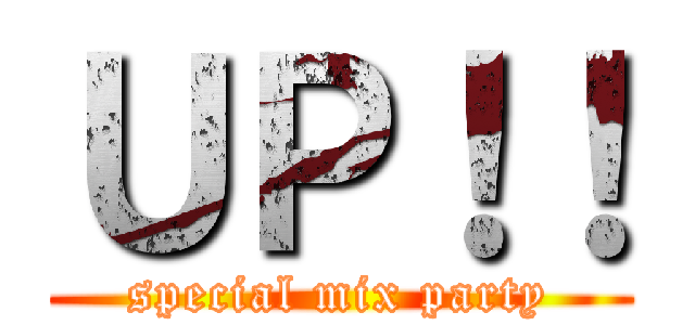 ＵＰ！！ (special mix party)