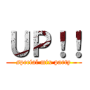 ＵＰ！！ (special mix party)