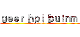 ｇｅｅｒ［ｈｐｌ［ｐｕｌｎｍ［ (attack on titan)