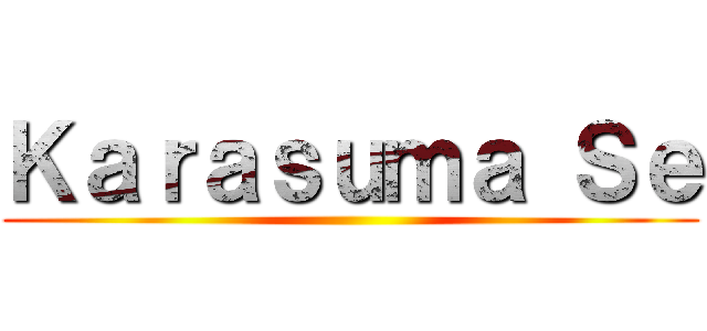 Ｋａｒａｓｕｍａ Ｓｅ ()