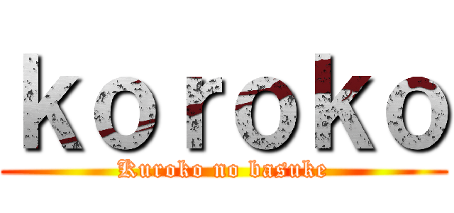 ｋｏｒｏｋｏ (Kuroko no basuke)