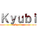 Ｋｙｕｂｉ (Kyubi)