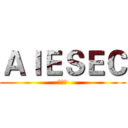 ＡＩＥＳＥＣ (北师珠)