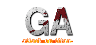 ＧＡ (attack on titan)