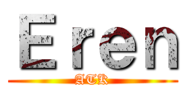 Ｅｒｅｎ (ATK)