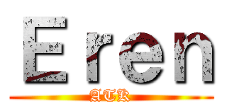Ｅｒｅｎ (ATK)