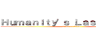 Ｈｕｍａｎｉｔｙ'ｓ Ｌａｓｔ Ｓｔａｎｄ (Attack on Titan)