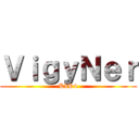 ＶｉｇｙＮｅｒ (KkR4)