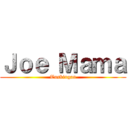 Ｊｏｅ Ｍａｍａ (Tuskingan)