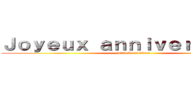 Ｊｏｙｅｕｘ ａｎｎｉｖｅｒｓａｉｒｅ  (attack on titan)
