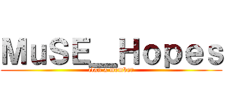 ＭｕＳＥ＿Ｈｏｐｅｓ (clan a member)