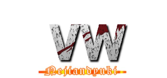 ｖｗ (Nejiandyuki)