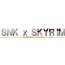 ＳＮＫ ｘ ＳＫＹＲＩＭ (進撃の巨人 x Skyrim)