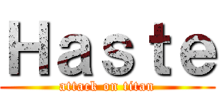 Ｈａｓｔｅ (attack on titan)