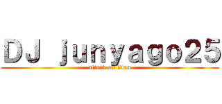 ＤＪ ｊｕｎｙａｇｏ２５ (attack on titan)