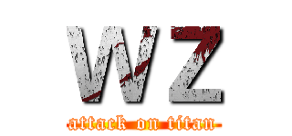 ＷＺ (attack on titan)