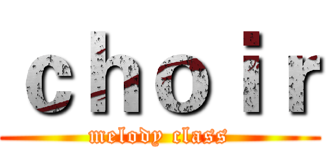 ｃｈｏｉｒ (melody class)