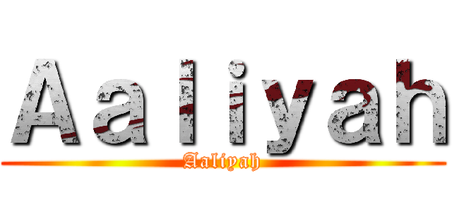 Ａａｌｉｙａｈ (Aaliyah)