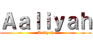 Ａａｌｉｙａｈ (Aaliyah)