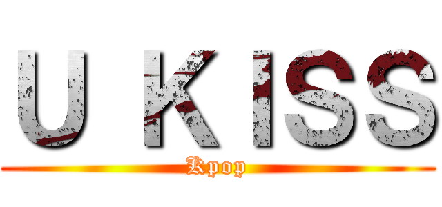 Ｕ ＫＩＳＳ (Kpop)