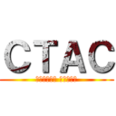 СТАС (ебаный пидор)