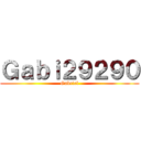 Ｇａｂｉ２９２９０ (Gabriel)