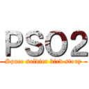 ＰＳＯ２ (Space soldier bird story)