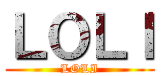 ＬＯＬＩ (LOLI)