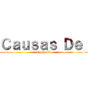 Ｃａｕｓａｓ Ｄｅ  (Equipo#1)