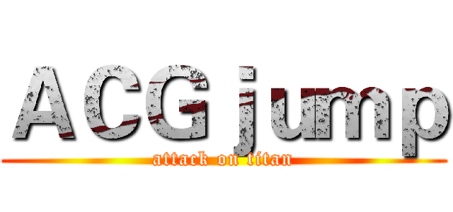 ＡＣＧｊｕｍｐ (attack on titan)