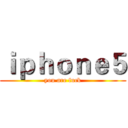 ｉｐｈｏｎｅ５ (you are fuck)