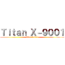 Ｔｉｔａｎ Ｘ－９００１ (Titan X-9001)