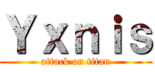 Ｙｘｎｉｓ (attack on titan)