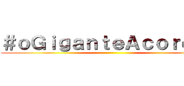 ＃ｏＧｉｇａｎｔｅＡｃｏｒｄｏｕ ()
