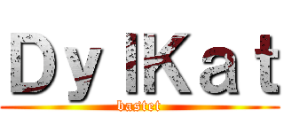 ＤｙｌＫａｔ (bastet)