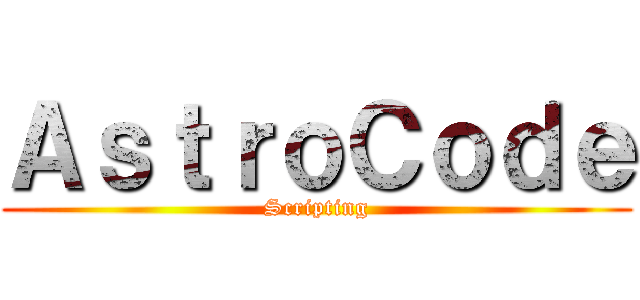ＡｓｔｒｏＣｏｄｅ (Scripting)