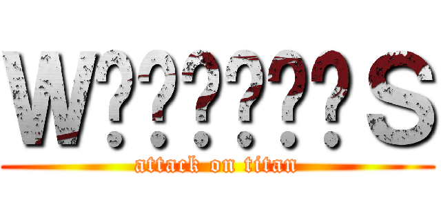 Ｗ🅐🅡🅡🅘🅞🅡Ｓ (attack on titan)