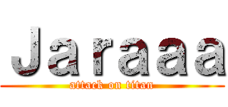 Ｊａｒａａａ (attack on titan)