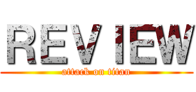 ＲＥＶＩＥＷ (attack on titan)