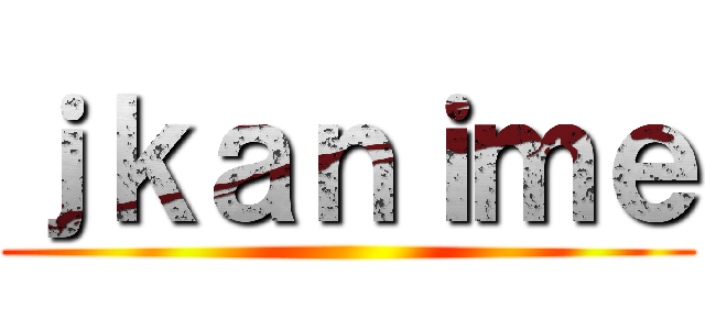 ｊｋａｎｉｍｅ ()